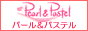 シャンプーとヘアカラー専門店!パール&パステル